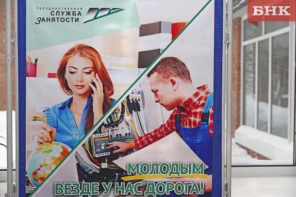В колледжах и техникумах Коми увеличили число бюджетных мест