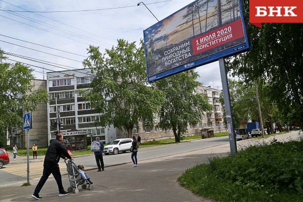 «Народная инициатива»: жители Коми выберут лучшие проекты для своих городов и районов