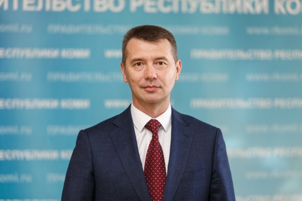 Андрей Некрасов назначен министром строительства и дорожного хозяйства Коми