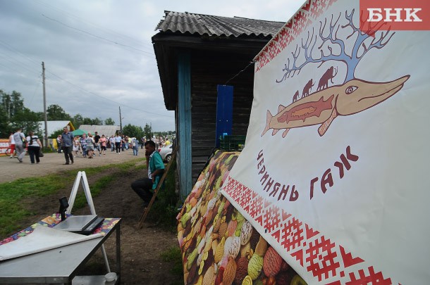 Гастрофест «Черинянь гаж» пройдет в онлайн-формате