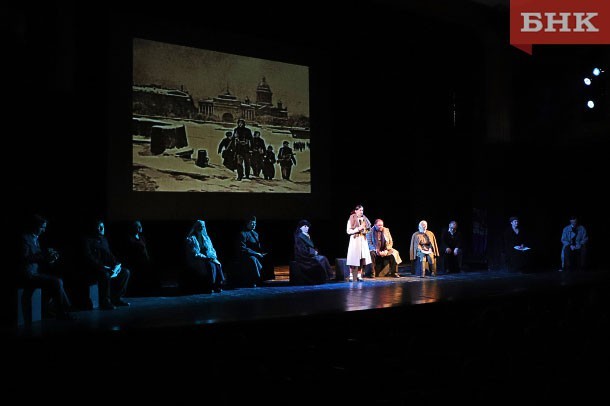 «Ночь в театре» в Воркуте проходит онлайн