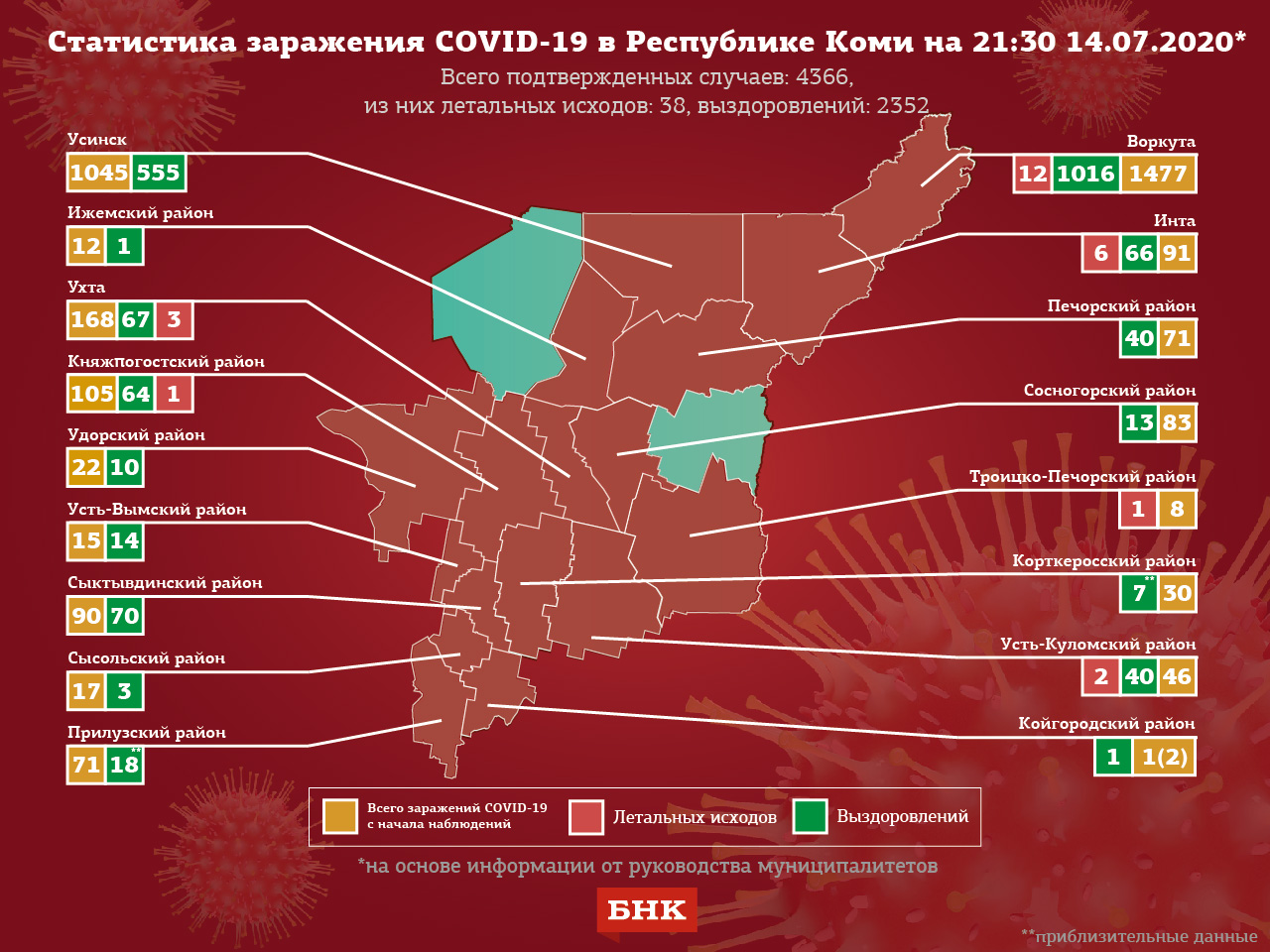 14.07.2020-01.jpg 14.07.2020-01.jpg