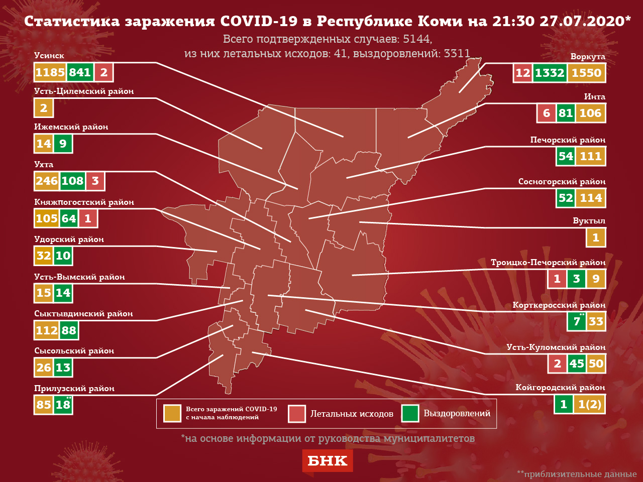 27.07.2020-01-01.jpg 27.07.2020-01-01.jpg