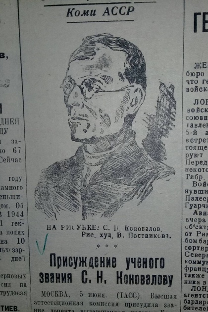 
День всеобщего ликования, олени на полевых работах и рубли-снаряды: о чем писали газеты Коми в 1944-м