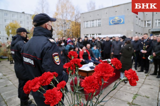 В столице Коми простились с погибшим полицейским