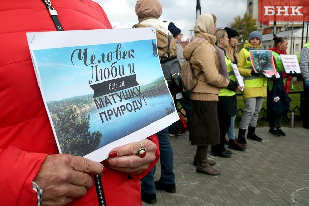 Мэрия Сыктывкара определилась с новым местом для митингов