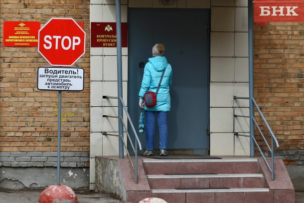 Жителей Коми при появлении признаков ОРВИ обязали уйти на самоизоляцию 