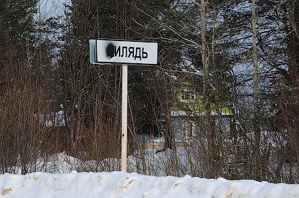 KIR_2006.jpg KIR_2006.jpg