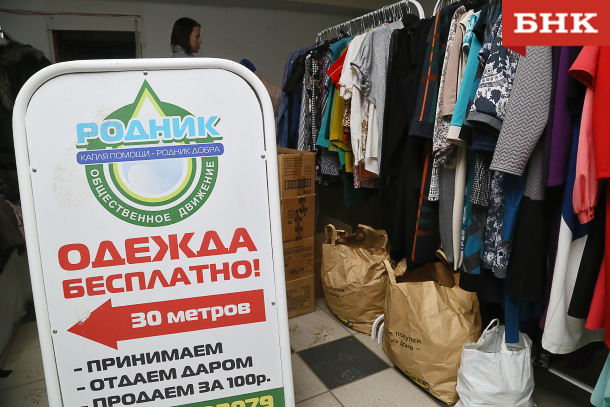 Работа сыктывкар магазин. Родник Сыктывкар. Родник Сыктывкар одежда. Родники в Сыктывкаре. Родники Эжвы.