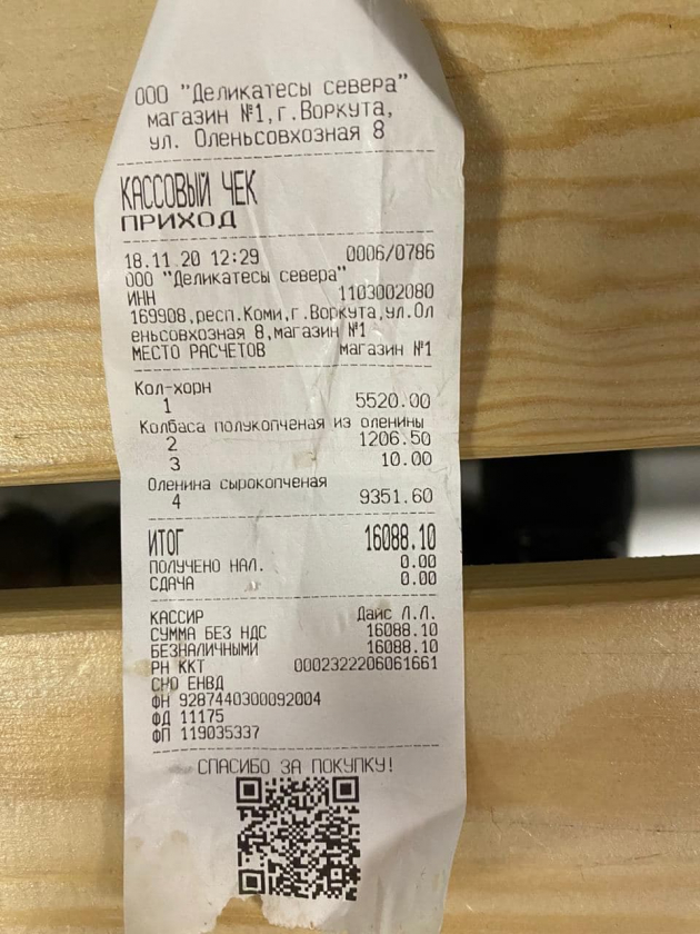 630x465_20201224_bafd5r4lgi88m9fjaff8.jpg 630x465_20201224_bafd5r4lgi88m9fjaff8.jpg