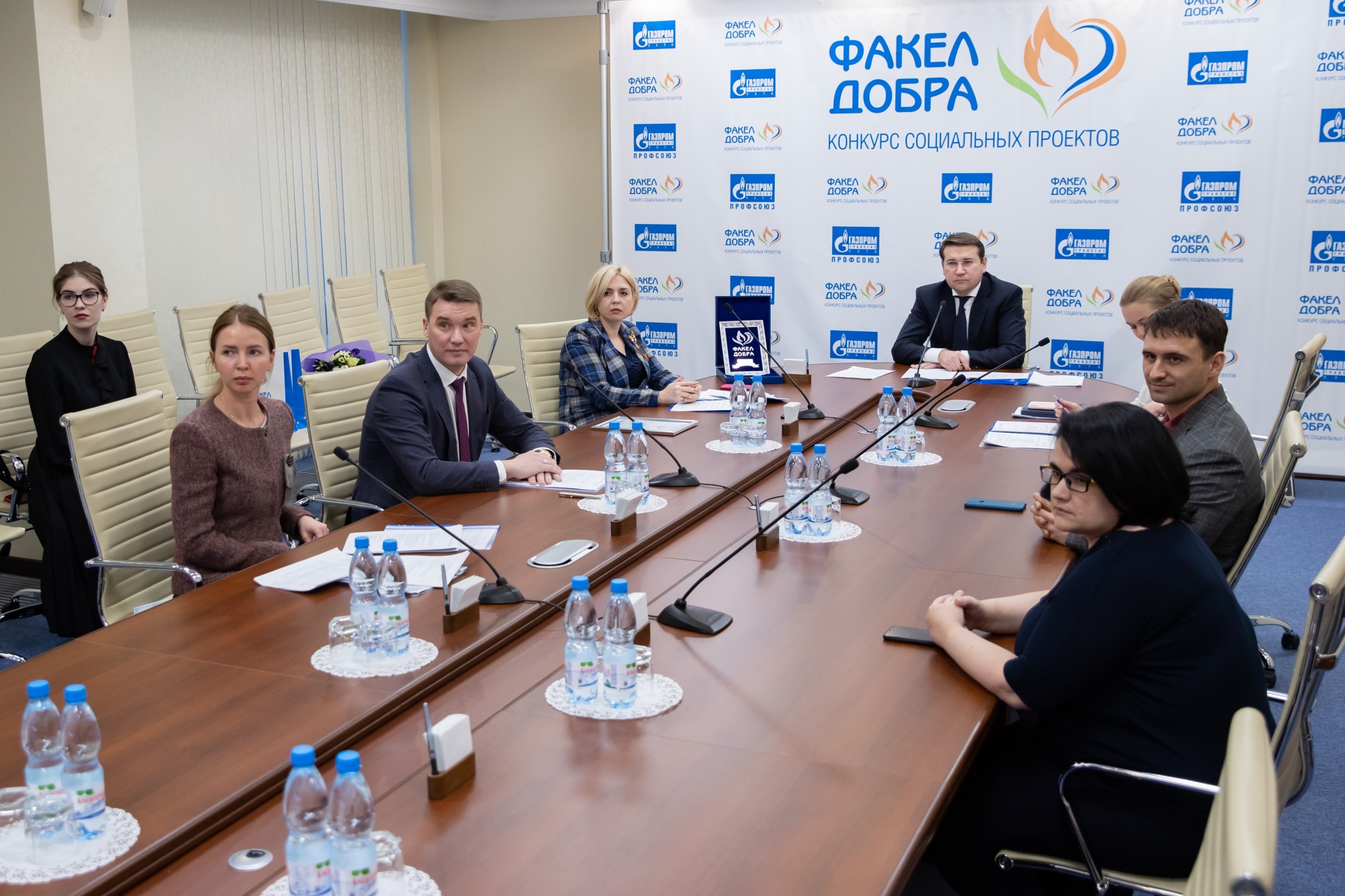 
В ООО «Газпром трансгаз Ухта» определили лучшие социальные проекты ежегодного конкурса «Факел добра»