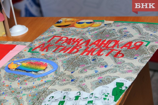 Молодежной политике отдадут приоритет при распределении грантов главы Коми