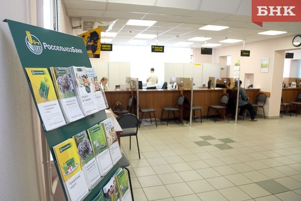 В Россельхозбанке продолжает действовать акция «Счёт в Вашу пользу» с кэшбэком 20 процентов