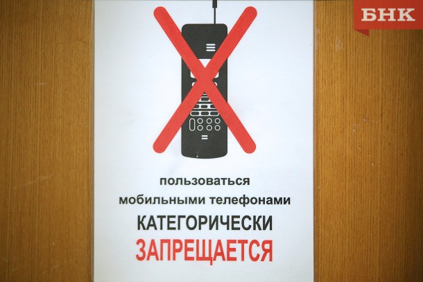 В России запретили использовать смартфоны в обучении детей