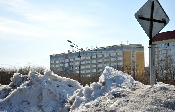 Власти Коми доработают план развития моногородов Воркуты и Инты