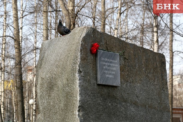 В 2021 году в Сыктывкаре установят памятник чернобыльцам