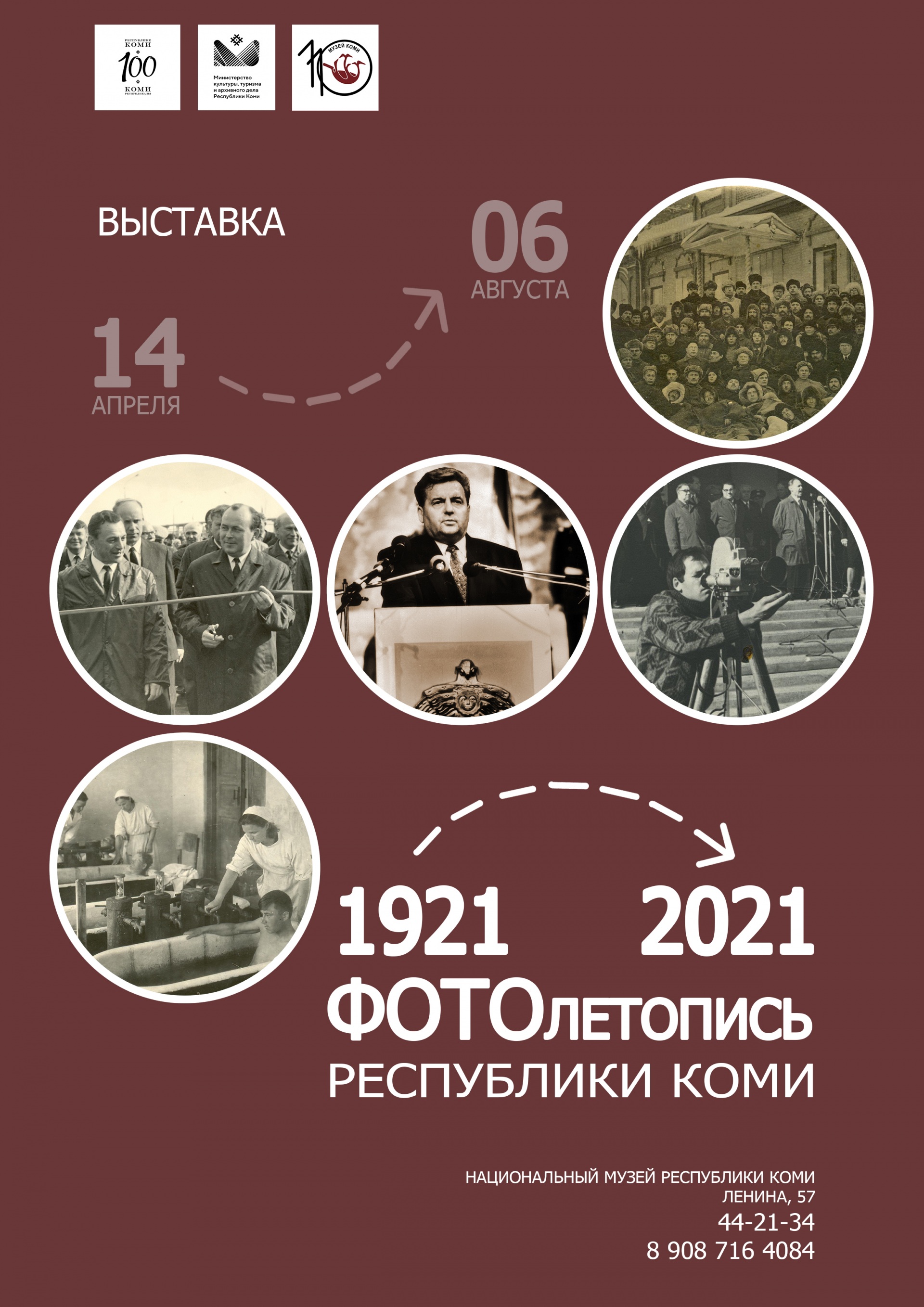Fotoletopis-RK.jpg Fotoletopis-RK.jpg