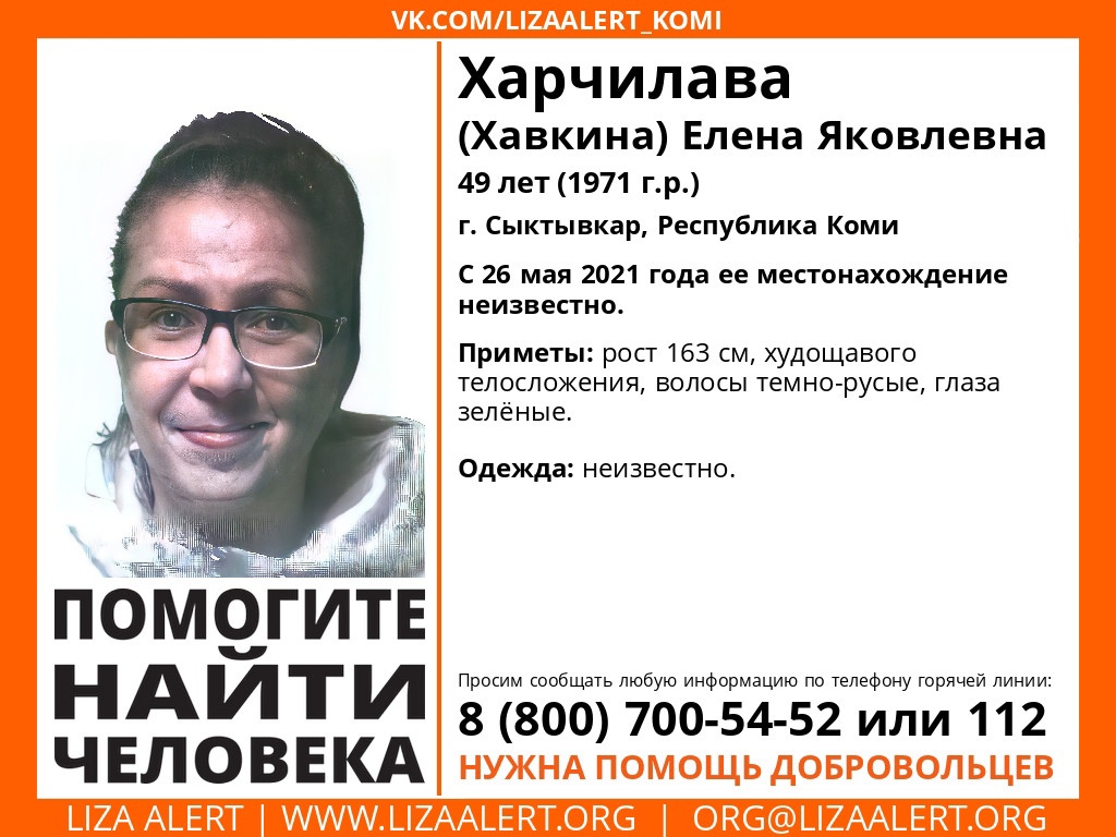 Harchilava.jpg Harchilava.jpg