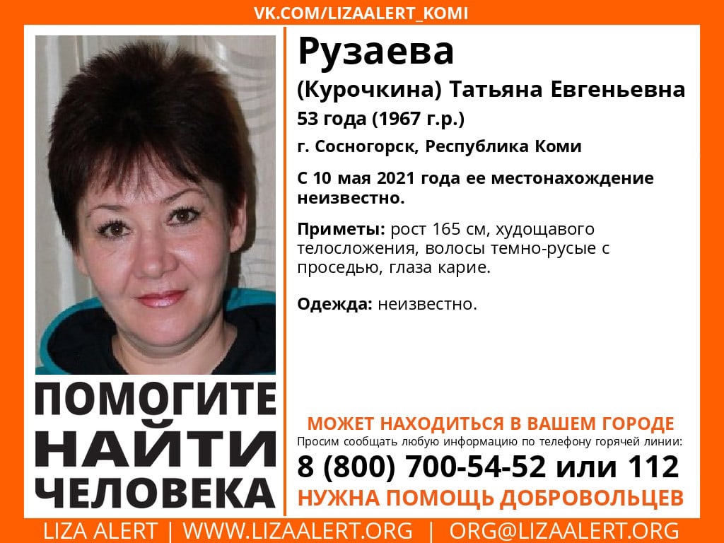 Женщина 53 Года Фото Женщина 53 Года Фото