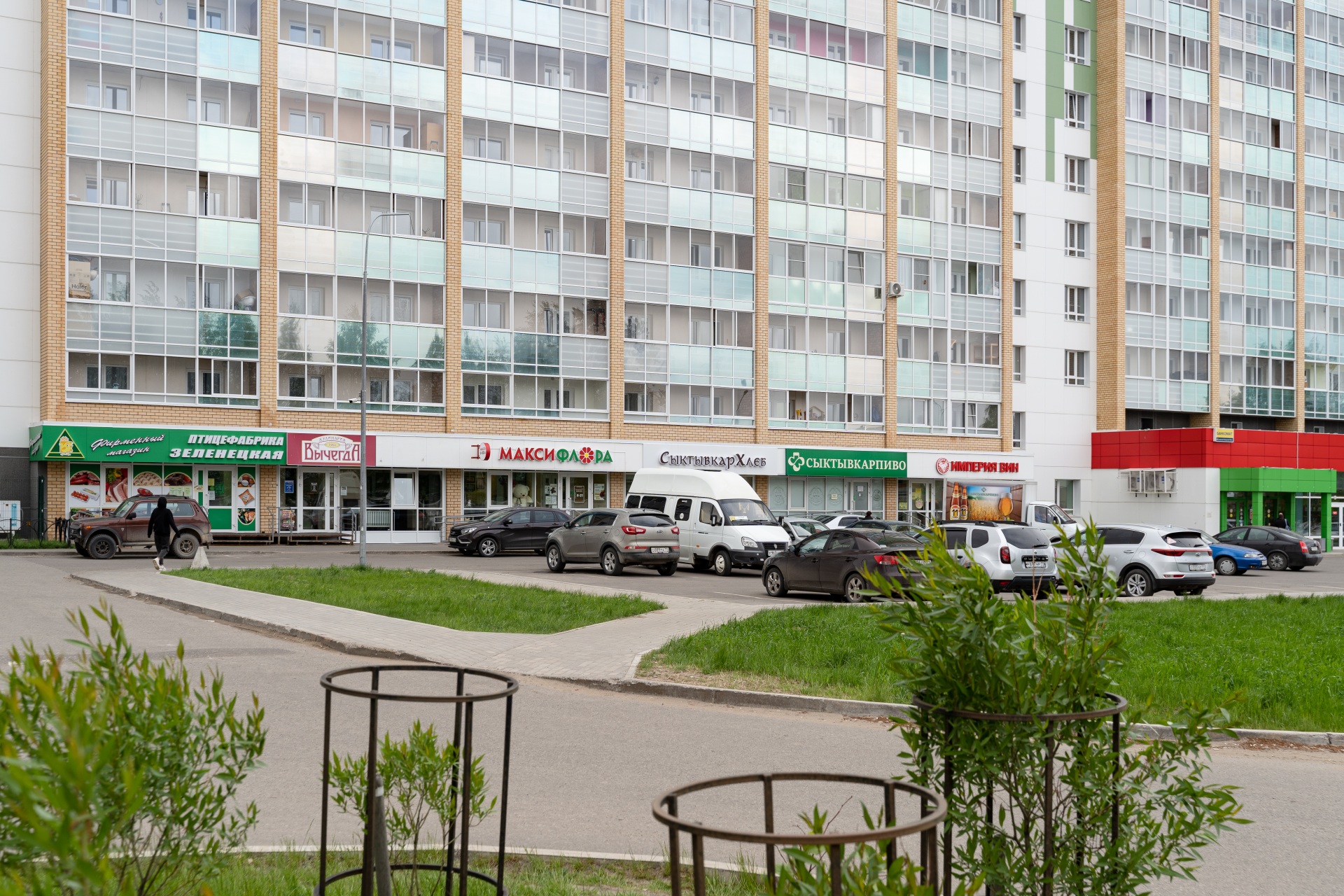 Лидер сыктывкар. Орбита Сыктывкар. Морозова 89 Сыктывкар Сбербанк. Сбербанк на орбите Сыктывкар. Сыктывкар Орбита Лесная.