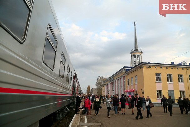 Из Коми на юг отправят дополнительные поезда