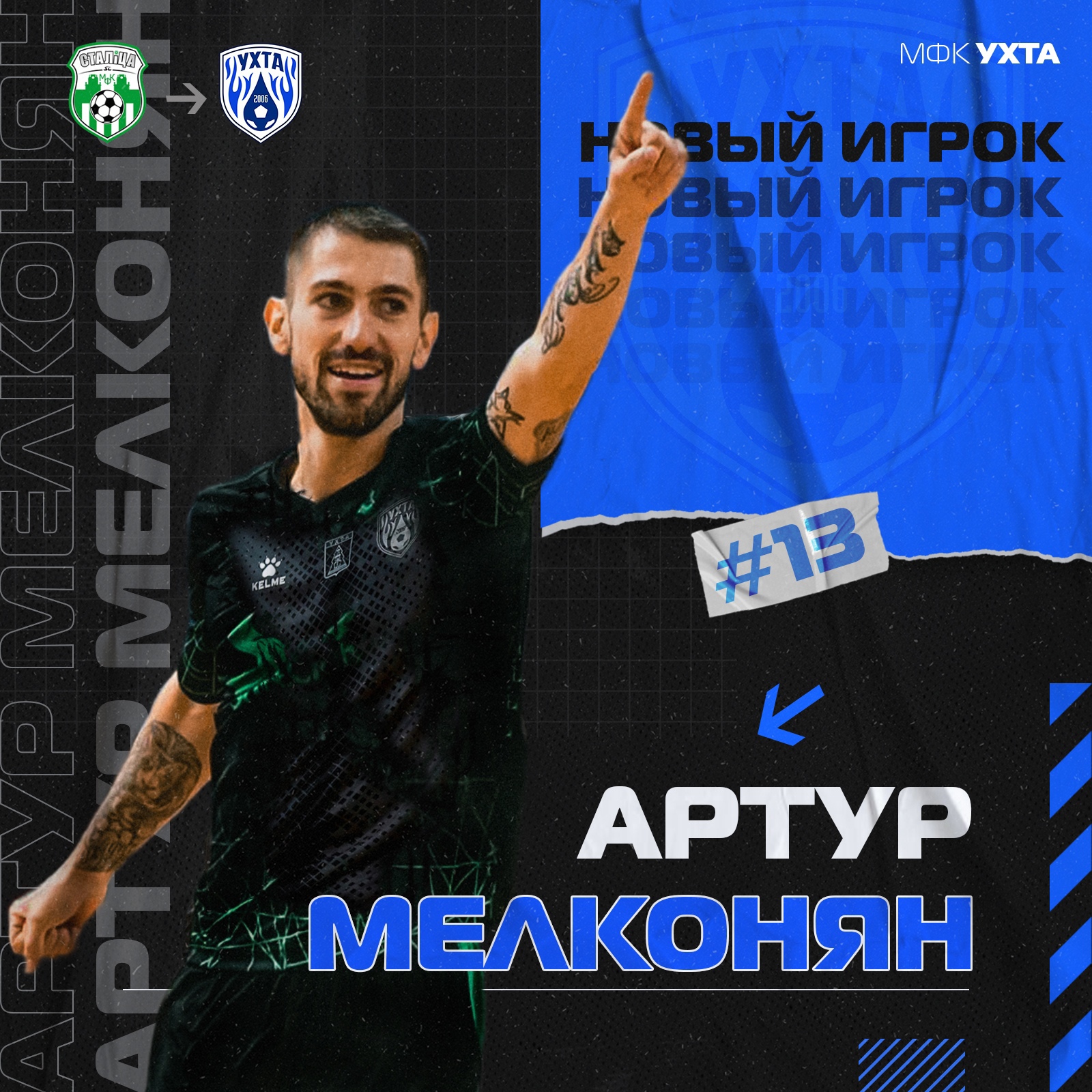 melkonyan.jpg melkonyan.jpg