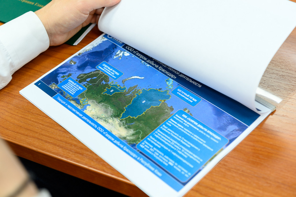 glava_vuktil_soveshchanie_gazprom_03_jpg_2021-07-19_07-16-58_optimize.jpeg