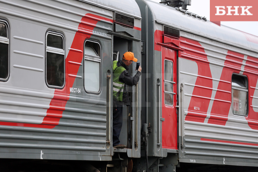 Поезд москва воркута