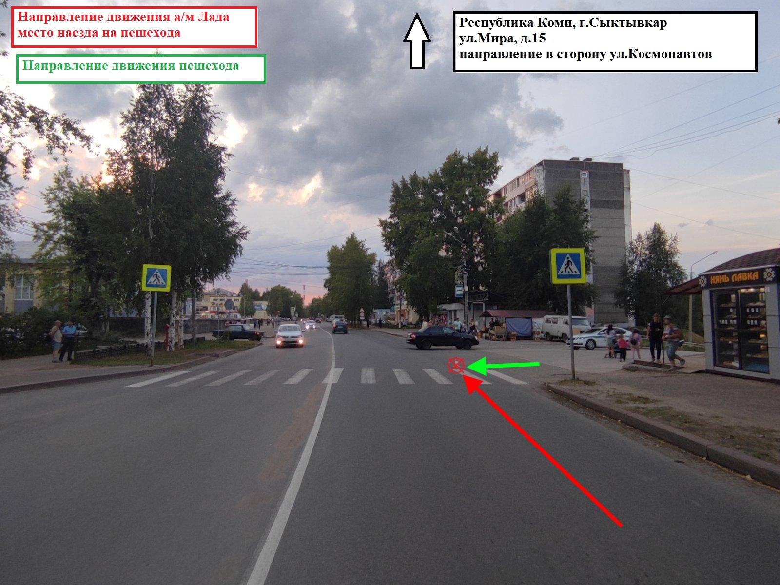 strelki-7.jpg strelki-7.jpg
