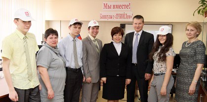 Каникулы с ЛУКОЙЛом.jpg