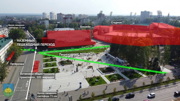 В столице Коми обсуждают обустройство наземного перехода на улице Первомайской