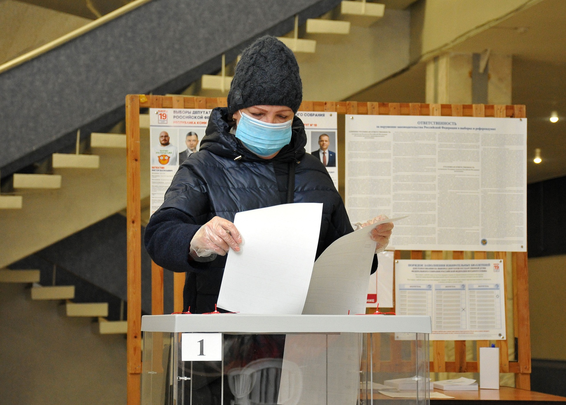 The state duma is elected by. Голосование на собрании зимой фото. Картинка депутаты Воркуты голосуют на одобрямс.
