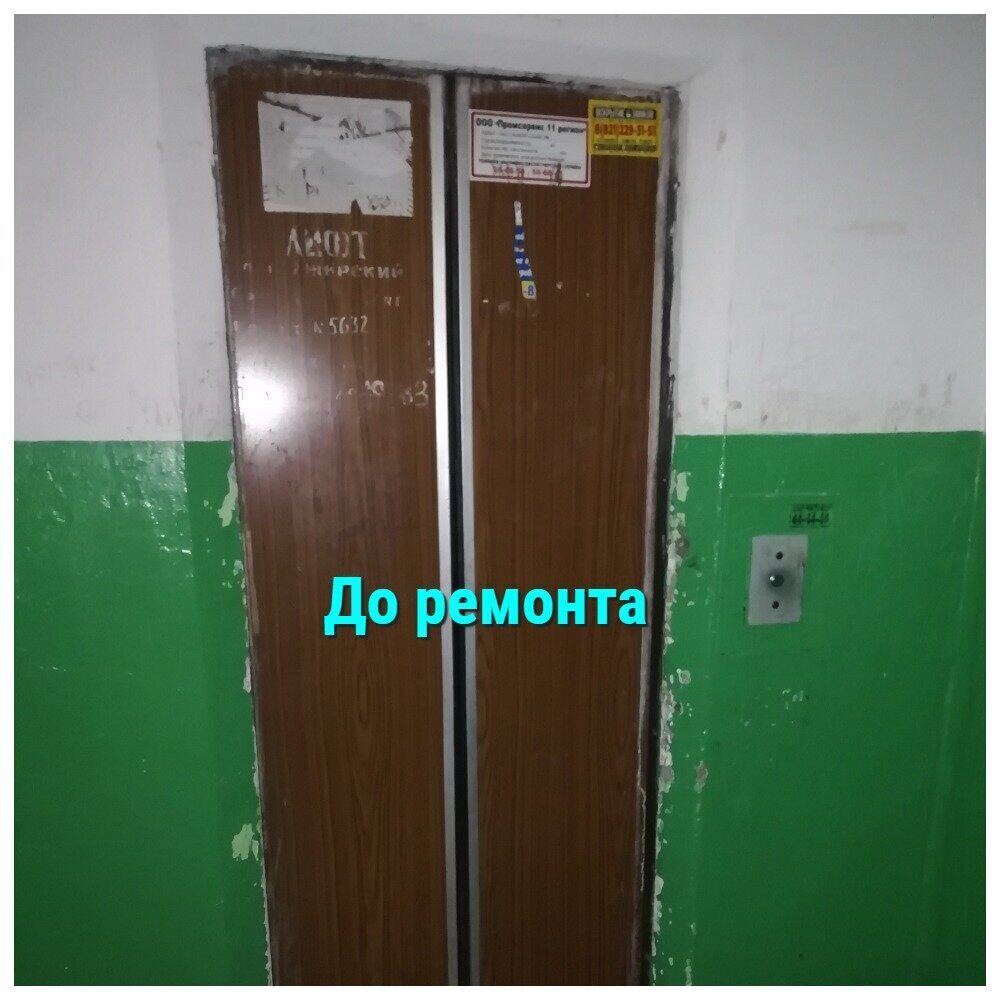 lift-malyscheva-do.jpg lift-malyscheva-do.jpg