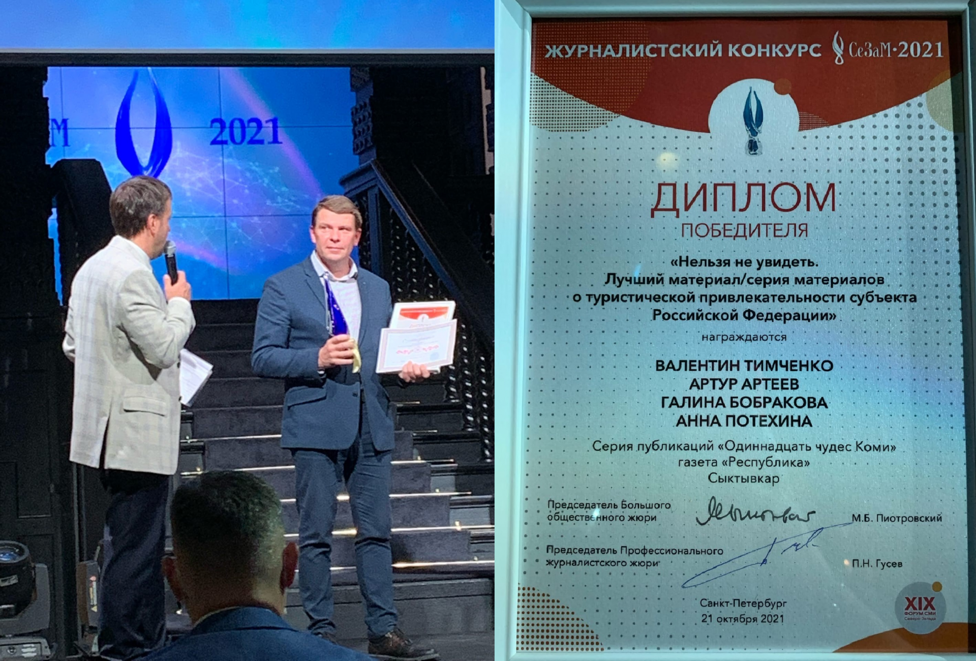 Bezymyannyi.png Bezymyannyi.png