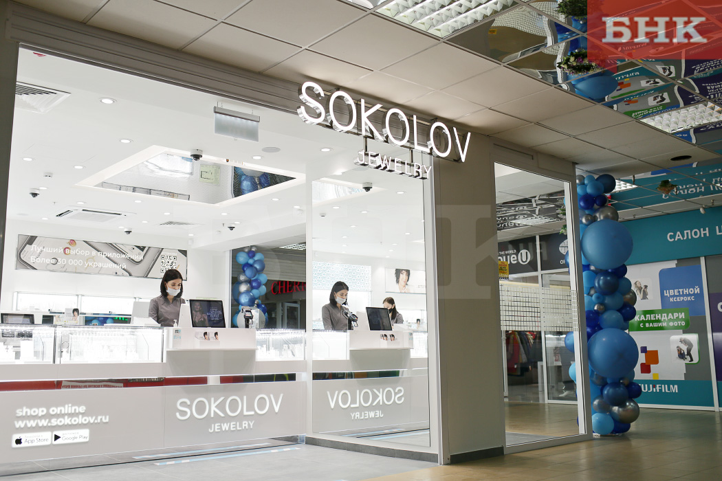 Sokolov тц. Соколов Сыктывкар магазин. Магазин Соколов в Кирове. SOKOLOV, Сыктывкар.
