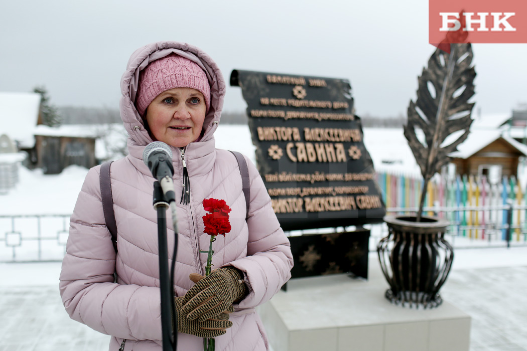 Савина происхождение