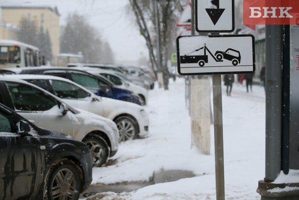 Освобождены ли ветераны труда в Коми от уплаты транспортного налога