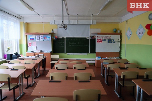 В сыктывкарских школах объявлен карантин