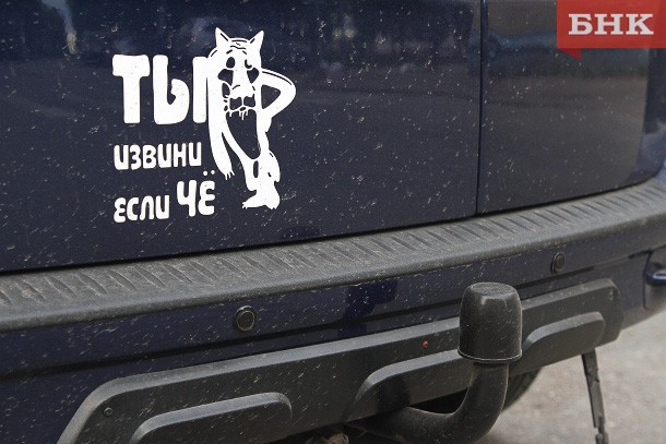 В Емве автомобиль сбил пешехода