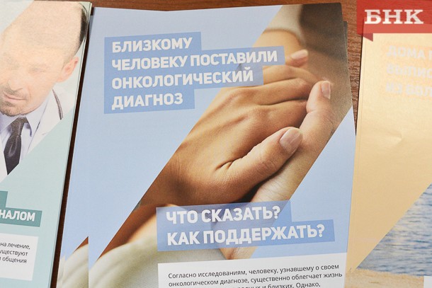 Ученые нашли способ надежной диагностики рака