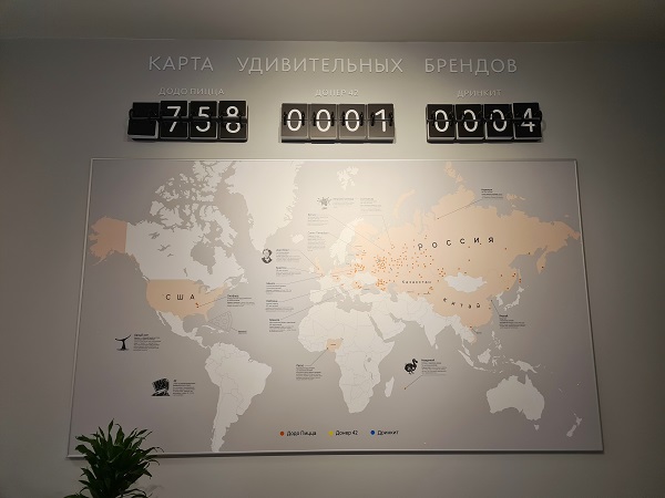 1_-Karta-unikalnyh-brendov.jpg 1_-Karta-unikalnyh-brendov.jpg