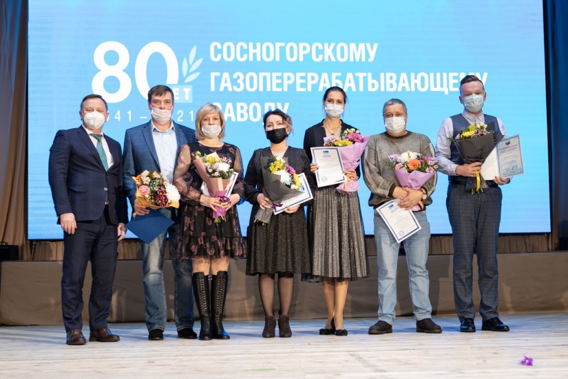 Сосногорский газоперерабатывающий завод отметил 80-летний юбилей