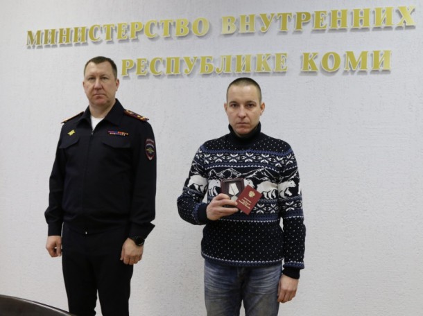 В Коми полицейскому в отставке вручили медаль за спасение многодетной семьи