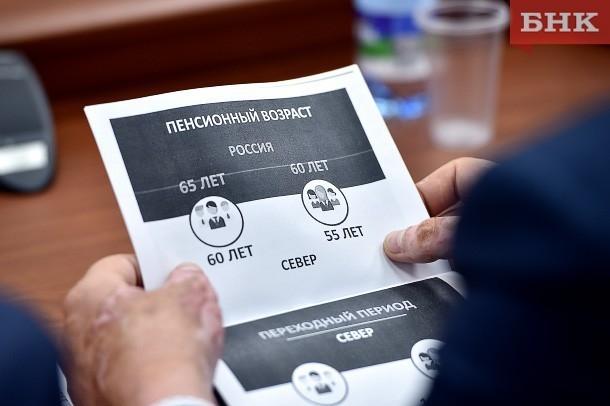 Суд встал на сторону жителя Коми в споре с Пенсионным фондом за «северный» стаж