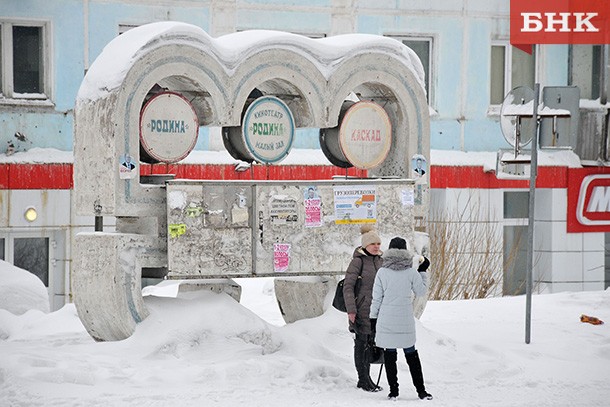 Воркутинские политех и педколледж оптимизируют