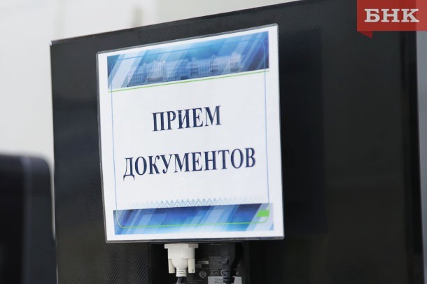 Вузам Коми выделили на 2022-2023 учебный год больше мест для бюджетников