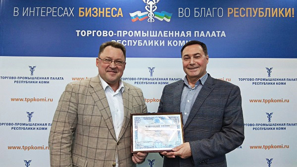 Ряды членов ТПП Коми пополнила инновационная компания «Арктика 2020»