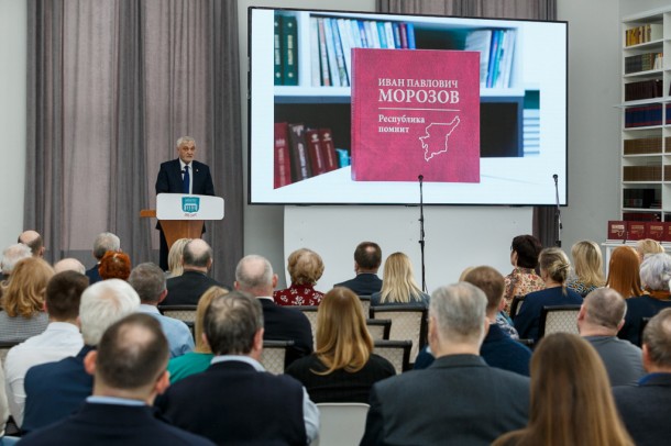В Сыктывкаре презентовали книгу об Иване Морозове