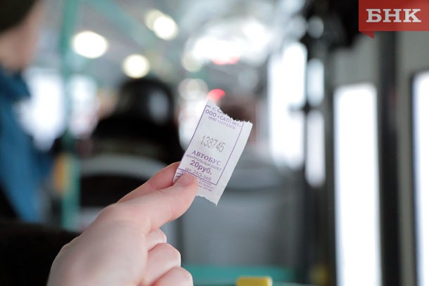Про билетик. Счастливый Автобусный билет. Автобусный билетик счастливый. День счастливого билетика. Счастливый билетик в автобусе.