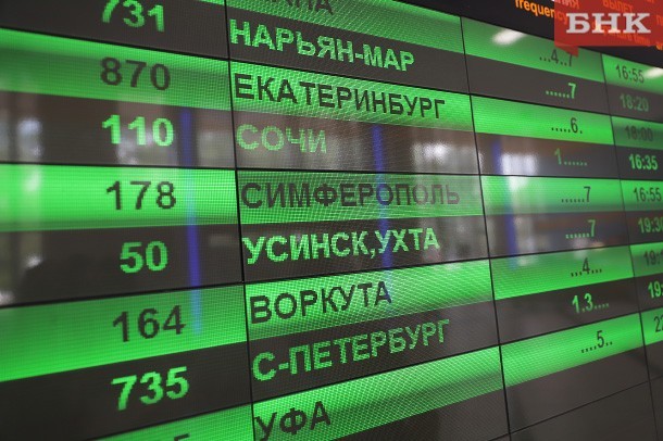 Несостоявшаяся поездка в Коряжму обошлась сыктывкарке в 100 тысяч рублей